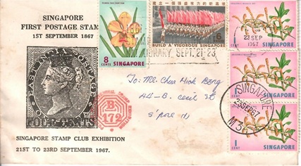 1967 Exhibition