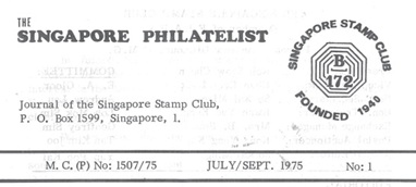 Singapore Philatelist 1975 Inaugural Issue