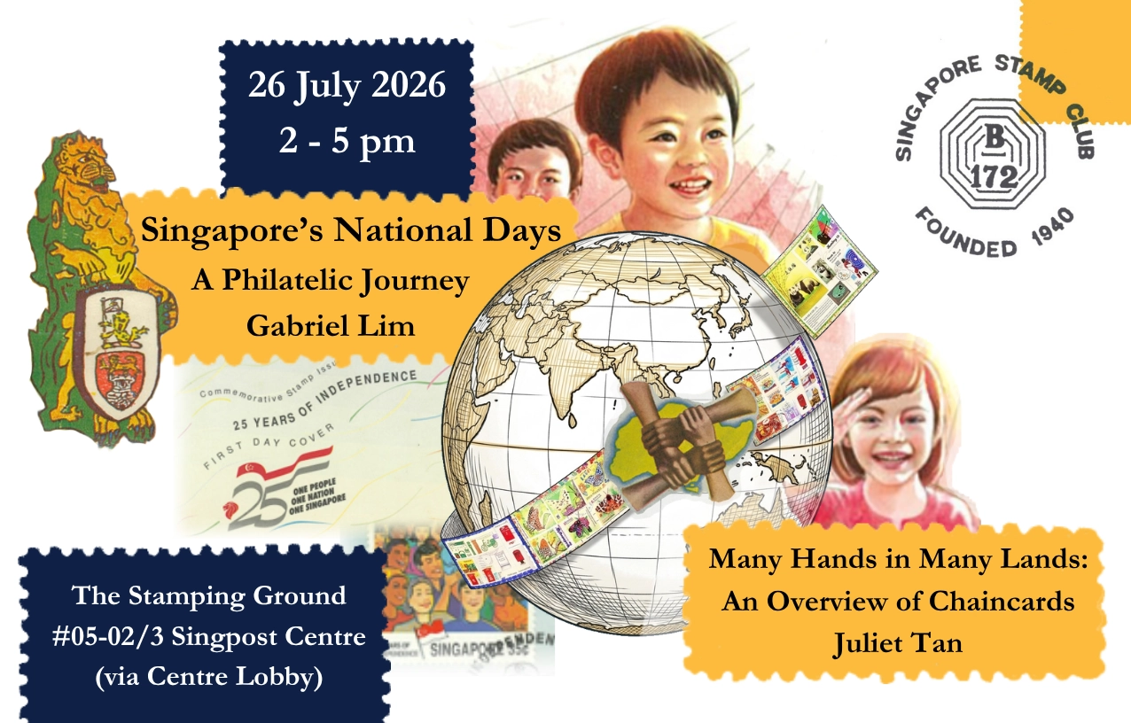 26 Jul Event Annoucement