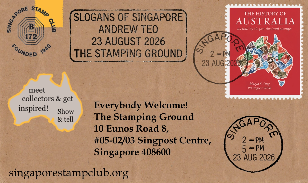 23 Aug Event Announcement b