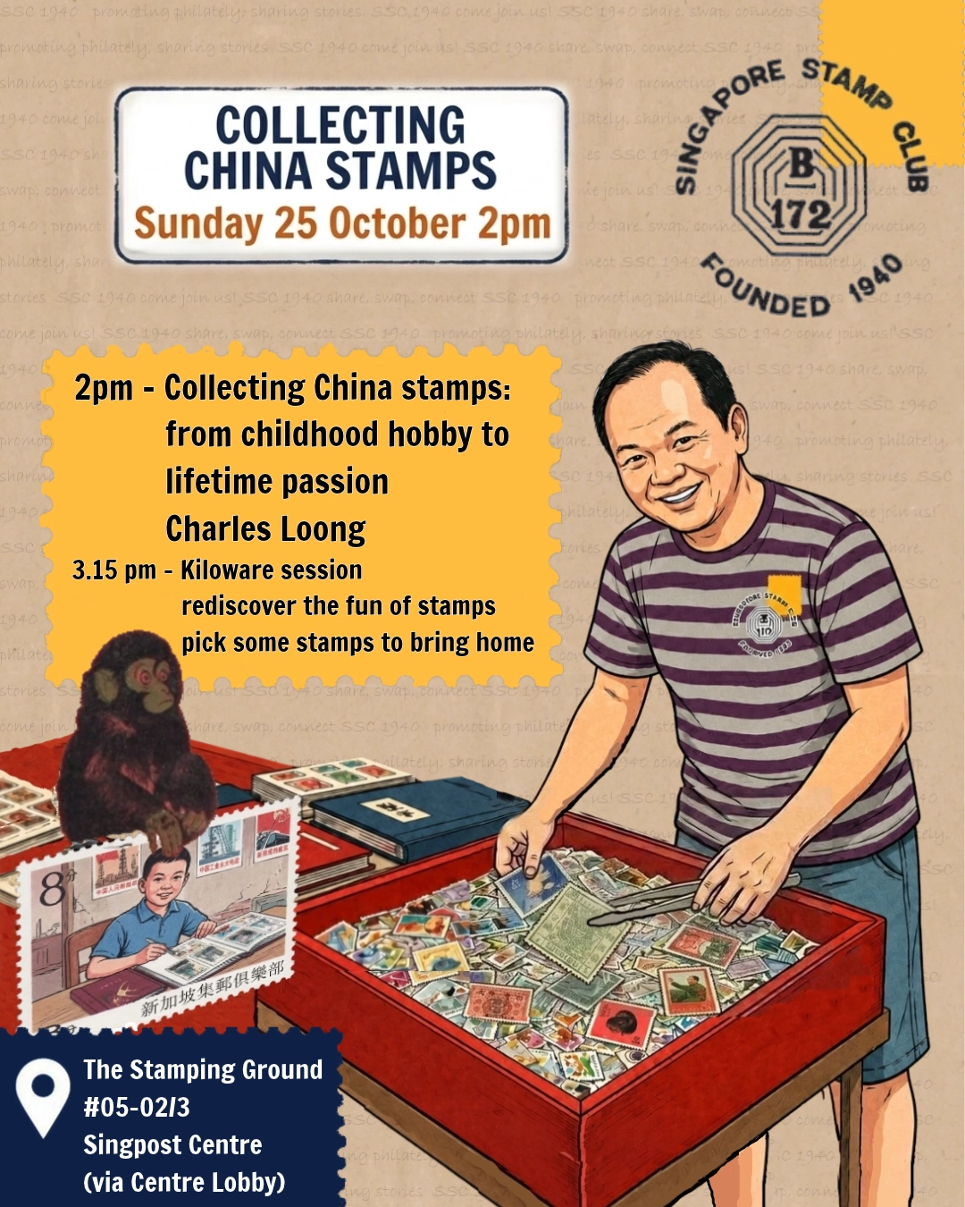 4th Sundays at The Stamping Ground