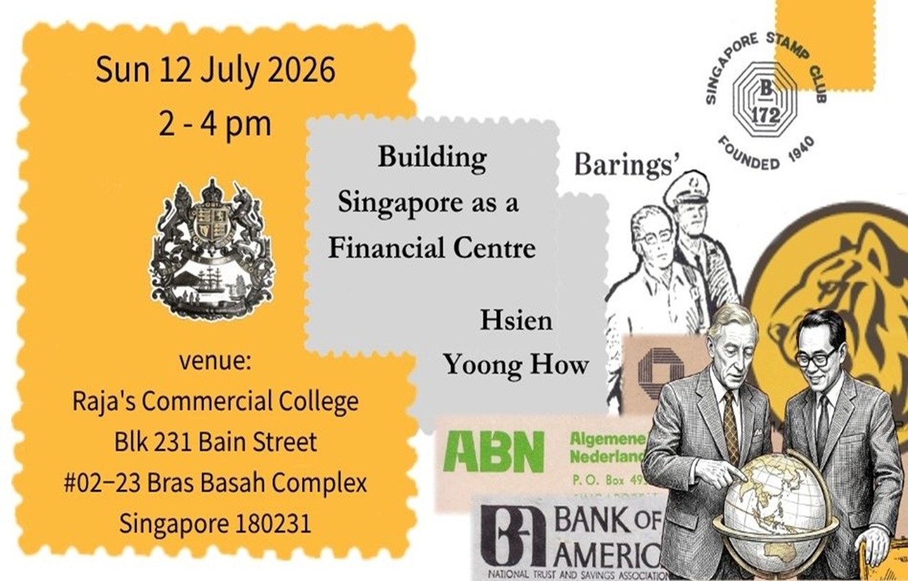 12 Jul Meeting Announcement