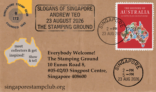 23 Aug Event Announcement b